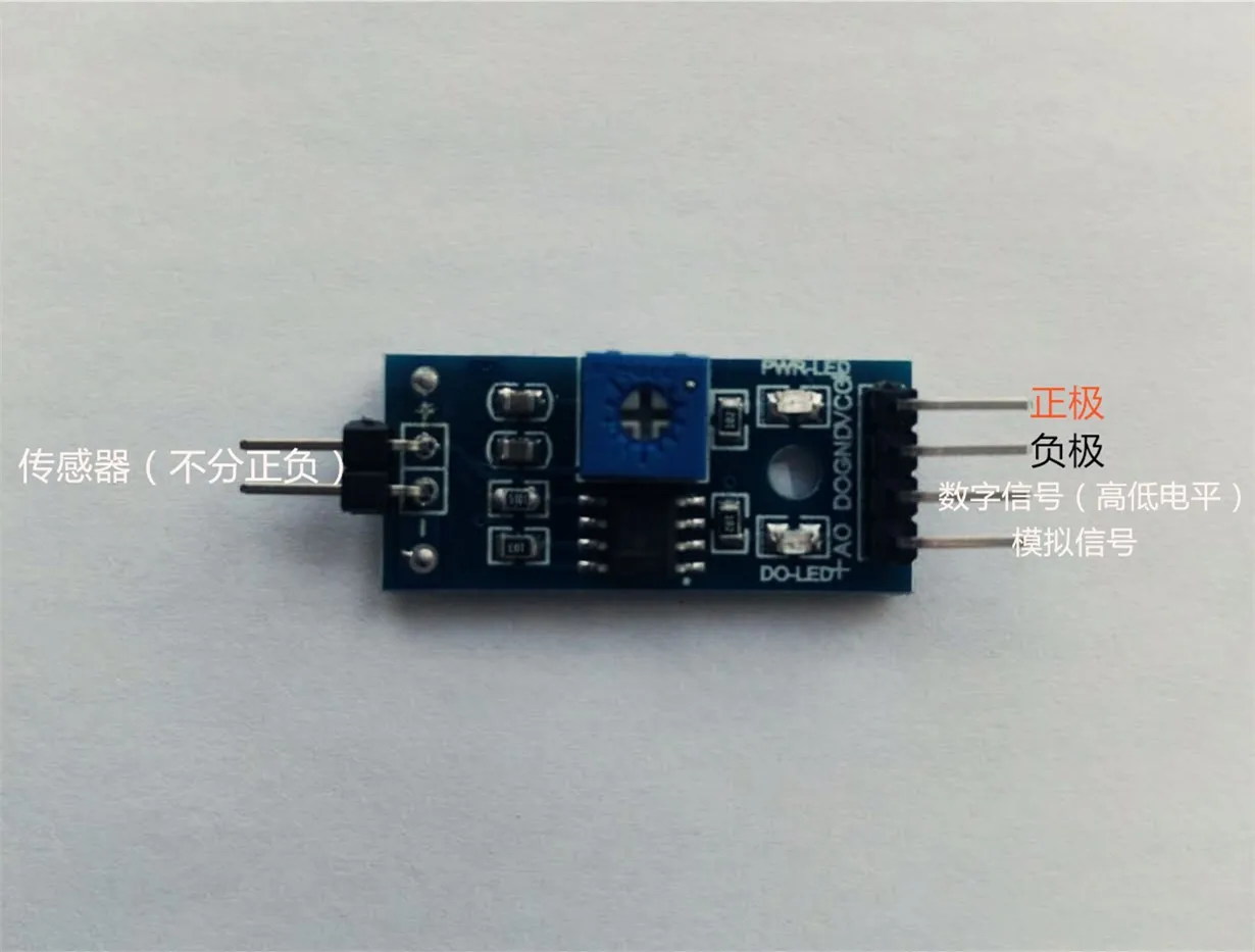 

Flexible Film Pressure Sensor Module Resistance Voltage Conversion Module High and Low Level Conversion Module