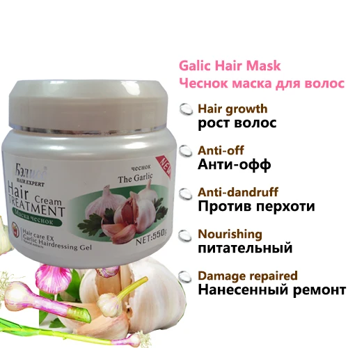 Moisturizing Nourishing Damaged Repair Hair Mask Treatment Garlic Essence Masks For Hair 550g Moisturizing Nourishing Damaged Repair Hair Mask Treatment Garlic Essence Masks For Hair 550g