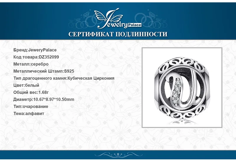 DZ352099-XQ-RUS_09