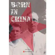 Born in China A little-known story of expatriate American kids growing up in pre-Mao China knowledge is priceless-498 created in china