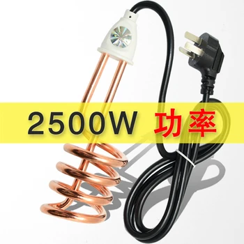 安い 2500 ワット 220V 電気ポータブル浸漬ヒーターボイラースパイラルチューブ水加熱要素のための浴室暖房ロッド