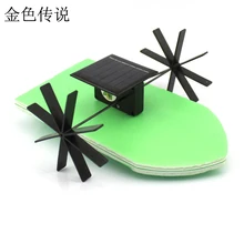 F19139 Solar Powered Boat No.3 Kit DIY Ship Model Puzzle Handmade Material Spare Parts RC Accessories for Science Education