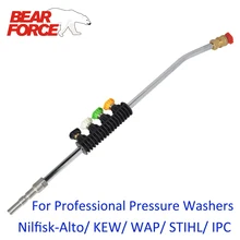 Professional Pressure Washer Metal Jet Lance Wand Tips Nozzles Spray Lance for Nilfisk-Alto/ WAP/ KEW/ IPC Portotecnica/ STIHL