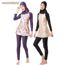 HANYIMIDOO 2017 New Muslim Swimsuit Women Pluse Size Water Sports Islam Arab Style Bathing Swim Beachsuit swimsuit C