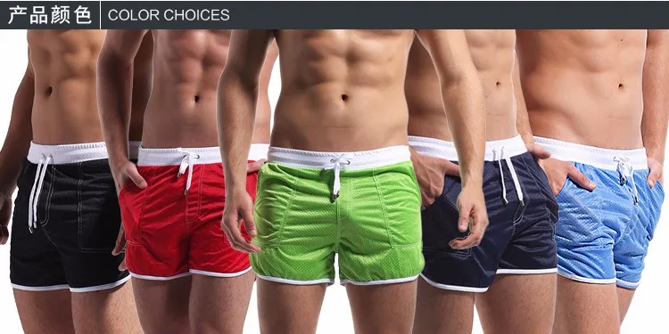 Swim shorts