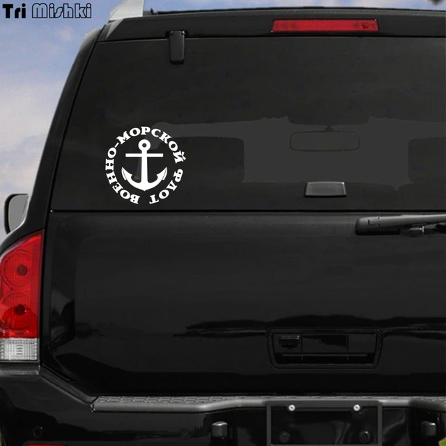 Navy Anchor Vinyl Sticker, Anchor Car Decal