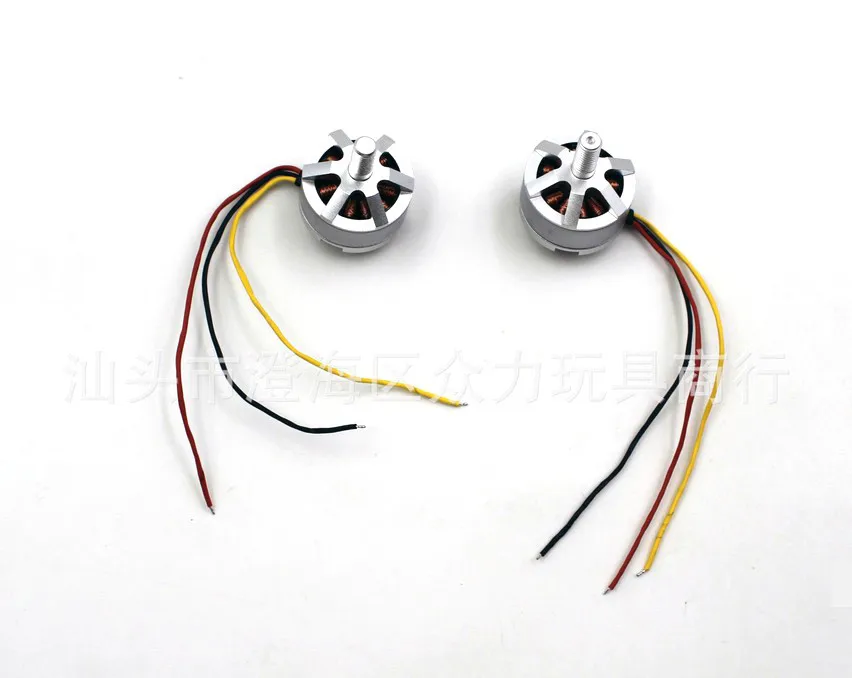 5cw 5ccw brushless motor for MJX B3 Bugs 3 2.4G RC Quadcopter drone spare parts | Игрушки и хобби