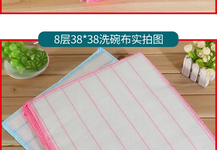 洗碗布_07