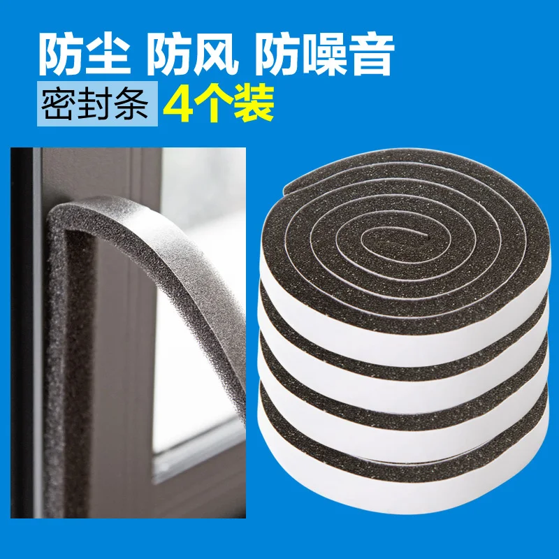 

Creative window seals affixed dust wind noise abatement, doors and windows seal gaps four loaded K4762