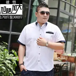 10XL 8XL 6XL 5XL 4X Для мужчин футболка с коротким рукавом Slim Fit Для мужчин платье рубашки Цвет карман лоскутное Повседневное грива Повседневная