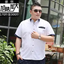 10XL 8XL 6XL 5XL 4X Men Short Sleeve Shirt Slim Fit Men’s Dress Shirts Solid Color Pocket Patchwork Casual Mane Work Wear Shirts