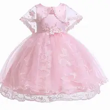 Вечерние платья для девочек, кружевное платье без рукавов с вышивкой; платье участницы конкурса красоты; платье принцессы Детское платье зеленого, розового и белого цвета шампанского От 4 до 9 лет D0023