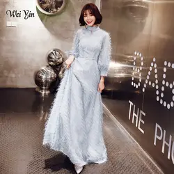 Weiyin 2019 Синий Серый с длинным рукавом ТРАПЕЦИЕВИДНОЕ платье для выпускного вечера мусульманская мода элегантное женское вечернее платье