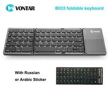 VONTAR Portable Folding Bluetooth Keyboard BT Wireless Rechargeable Foldable Touchpad Keypad for IOS/Android/Windows ipad Tablet