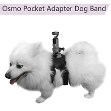 Pet Dog Band Metal Expansion Adapter Mount Connector Belt for DJI Osmo Pocket GOPRO Handheld Gimbal Camera Accessories