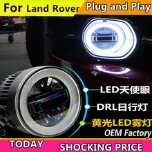 doxa Car Styling for Land Rover Range Rover Discovery Freelan LED Fog Light Auto Angel Eye Fog Lamp LED DRL 3 function model цена doxa Car Styling for Land Rover Range Rover Discovery Freelan LED Fog Light Auto Angel Eye Fog Lamp LED DRL 3 function model цены онлайн