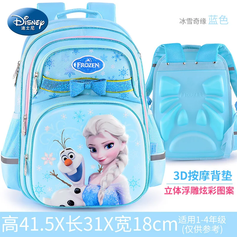 Disney школьный ранец с изображением мультяшных геров для начальной школы для девочек 1-3 класса Sophia girl новая детская сумка для девочек 3D дорожная сумка замороженная Эльза