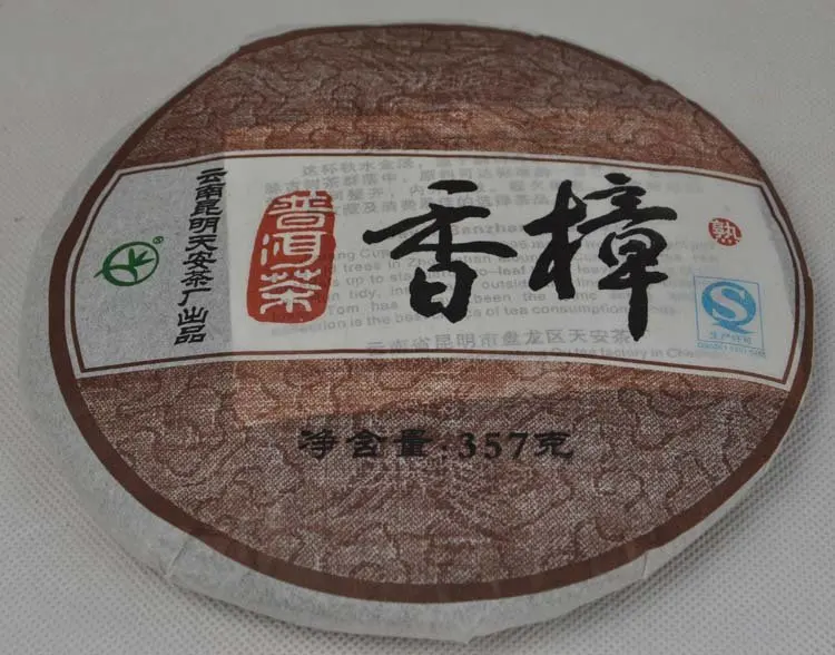 

2006 Year Puerh Tea, 357g Ripe Pu'er, Fragrant Camphor Pu erh, Chinese Tea, A3PC157, Free Shipping