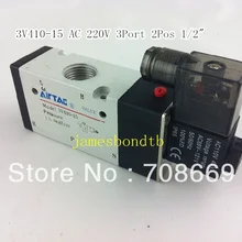 3V410-15 AC220V 3 порта 2Pos 1/" BSPT соленоидный воздушный клапан с одной катушкой светодиодный свет