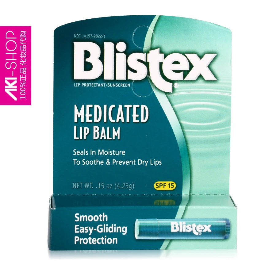 Small blistex effects repair lip balm spfspf 8spf lipstickbalm balm