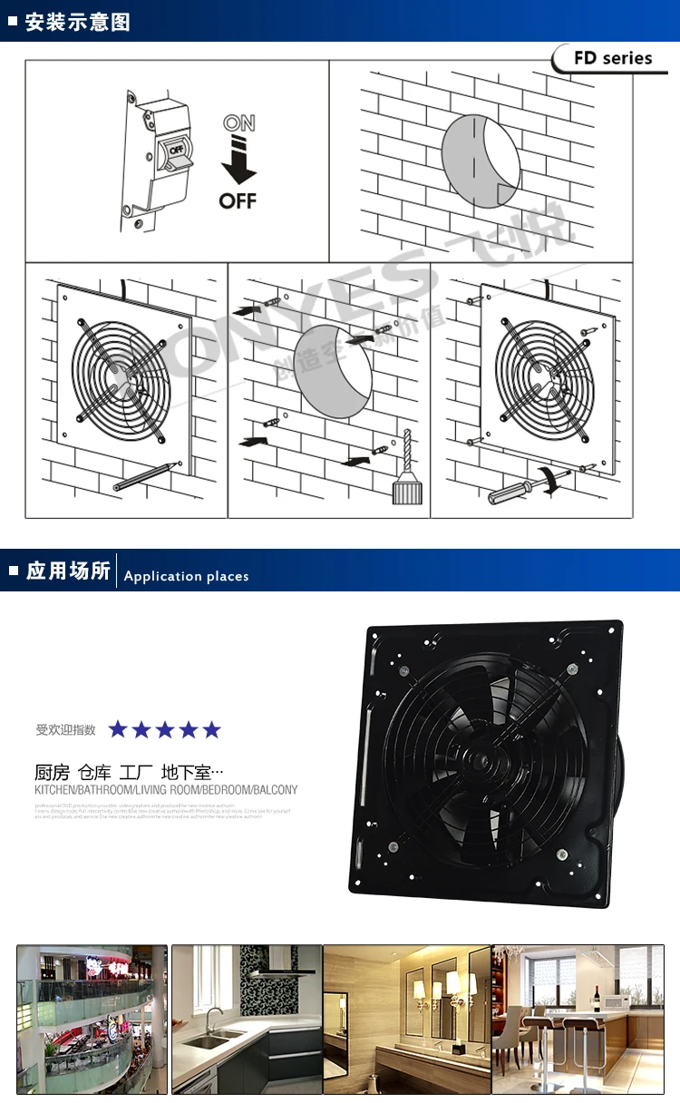 FONYES вентилятор Кухня выхлопные газы вентилятор настенного типа сильный высокая скорость вентиляции вентилятор 12 дюймов