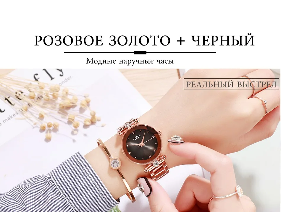 GEDI Rosegold Quartz Women's Watches Top Brand Luxury Ladies Clock Fashion Women Watch Simple Female Wristwatch reloj mujer New