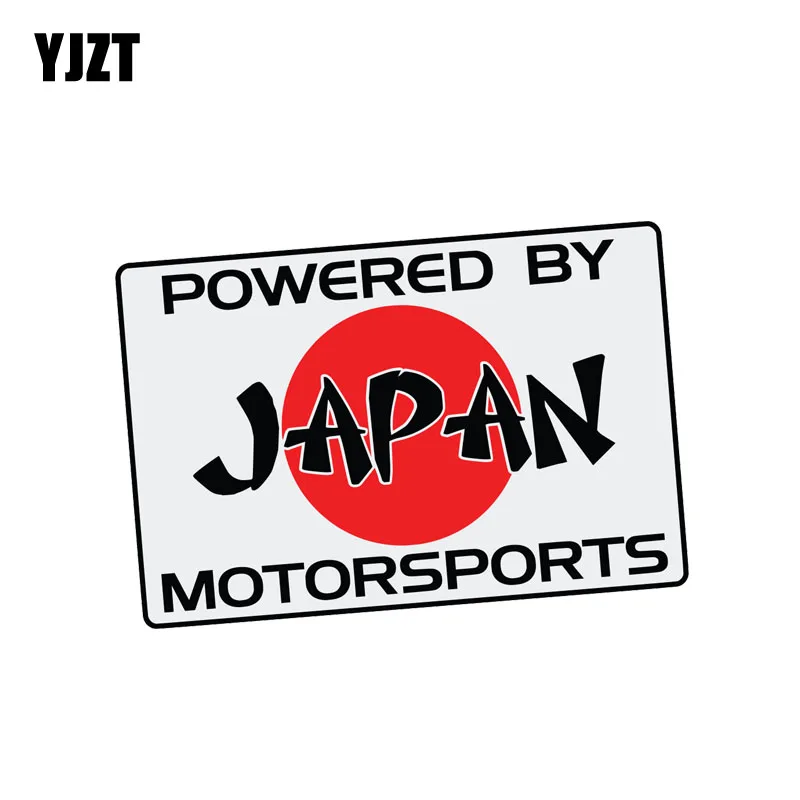 YJZT 11 2 см * 7 5 аксессуары питание от японского спортивного автомобиля стикер JDM