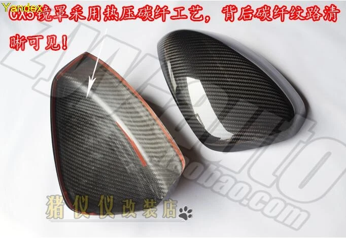 

Yandex for Mazda Cx5 HighQuality Carbon Fiber style Mirror Cover modified car interior personality Direct paste installation