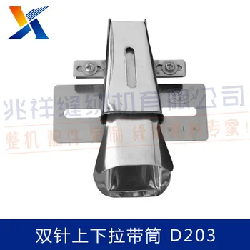

2019 Real Promotion Sewing Thread Embroidery 100% Cotton Double Needle Pull-up Belt, Make Garment Pull Processing, Edging