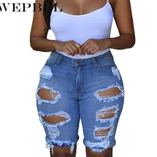WEPBEL женские мужские джинсы рваные джинсы Mujer эластичные рваные брюки рваные короткие брюки джинсовые шорты узкие джинсы
