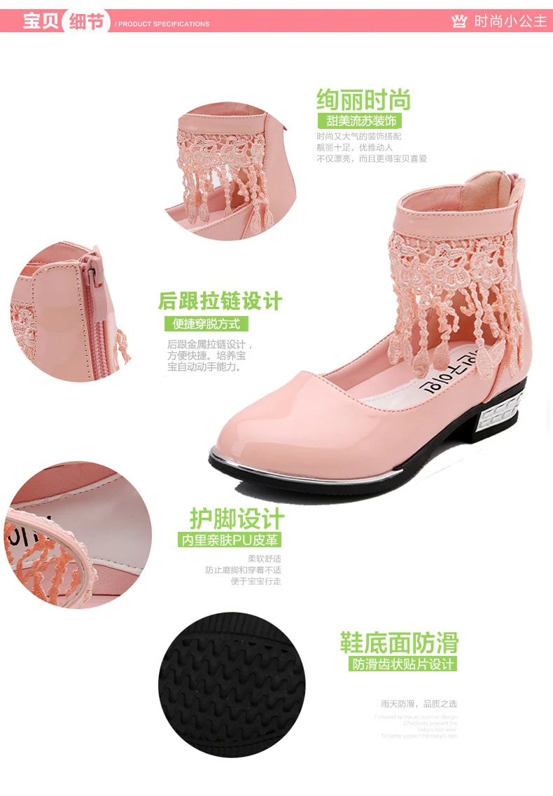 Розовые, белые, черные туфли из искусственной кожи для девочек; вечерние туфли с кружевом для танцев; детская обувь; От 2 до 14 лет туфли принцессы; Детские свадебные туфли