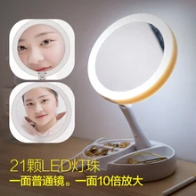 Домашнее со светодиодной лампой зеркало для макияжа складное косметическое маленькое спальное настольное USB перезаряжаемое туалетное зеркало принцессы