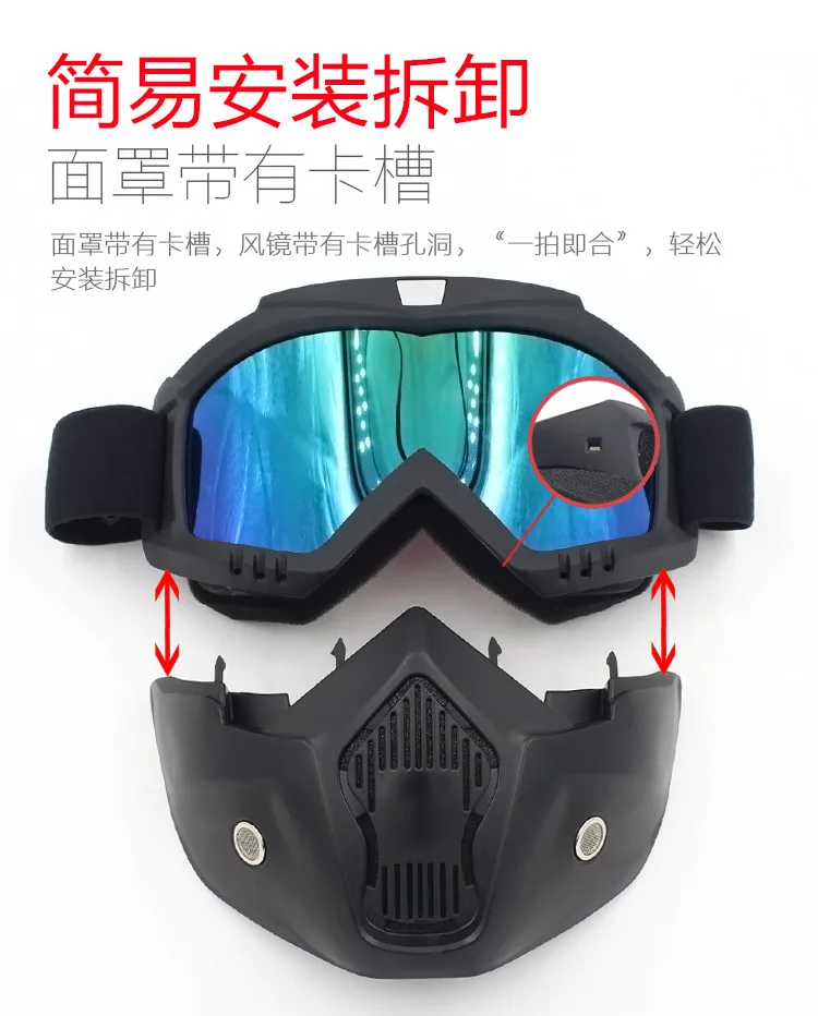 Мотоциклетная маска от пыли для лица, съемные очки для мотокросса, фильтр для рта для кафе-гонщика, модульная, с открытым лицом, мото, винтажные шлемы