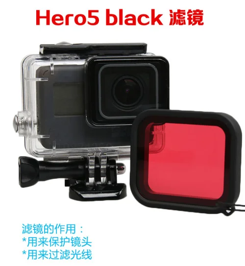 Фильтр для объектива фильтр дайвинга УФ-фильтр Gopro HERO gopro hero 5 корпус камеры