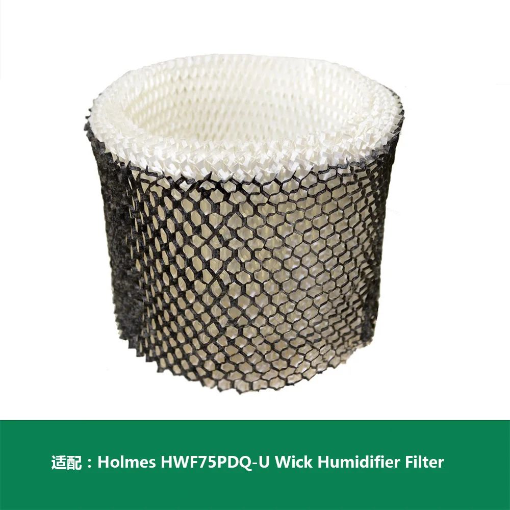 

2 - HWF72 HWF75 fits Holmes, Touch Point, Sunbeam Humidifier Replacement Filters. Designed by kingclean