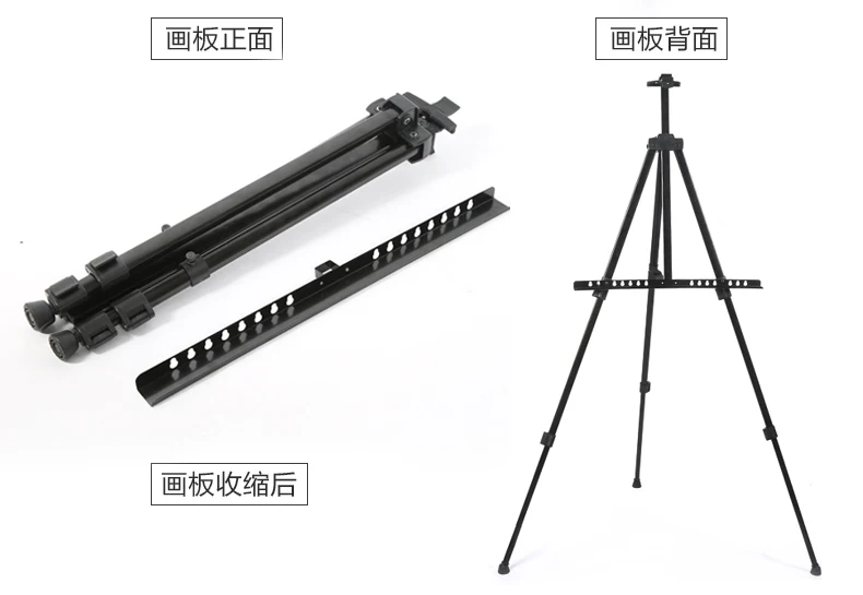 Художественный набор Белый мольберт алюминиевый сплав складная картина станковая рамка художника регулируемый штатив дисплей полка с сумкой на открытом воздухе студия