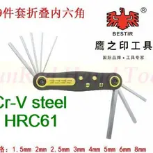 BESTIR Тайвань CRV сталь 8 шт.(1,5, 2, 2,5, 3,4, 5,6, 8) микрометр складной шестигранный ключ гаечный ключ Набор № 94401