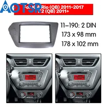 Двойная Автомобильная аудиорамка Din для KIA Rio(QB) 2011-; K2(QB) 2011+ панель GPS Dash Trim Kit адаптер окружающего звука пластина DVD