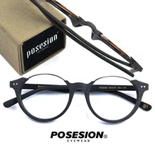 glasses at a discount