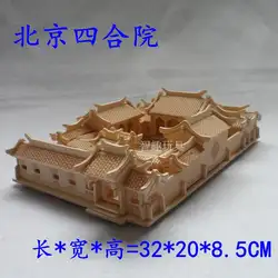 Деревянный 3D Строительство Модель игрушки подарок головоломки ручной работы Соберите игры ремесло Строительство Kit Пекин двор дома siheyuan