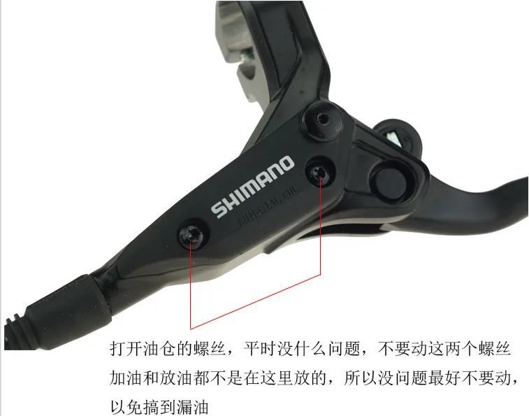 Shimano BR-M395 BL-M396 комплект гидравлических тормозов передние 85 см и задние 130 см черные