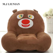 

M.J LIUNIAN Baby Kids Children Seats Sofa Newest Bean Bag Chair Children Plush Toys Without PP Cotton Filler Only Cover 50CM Big