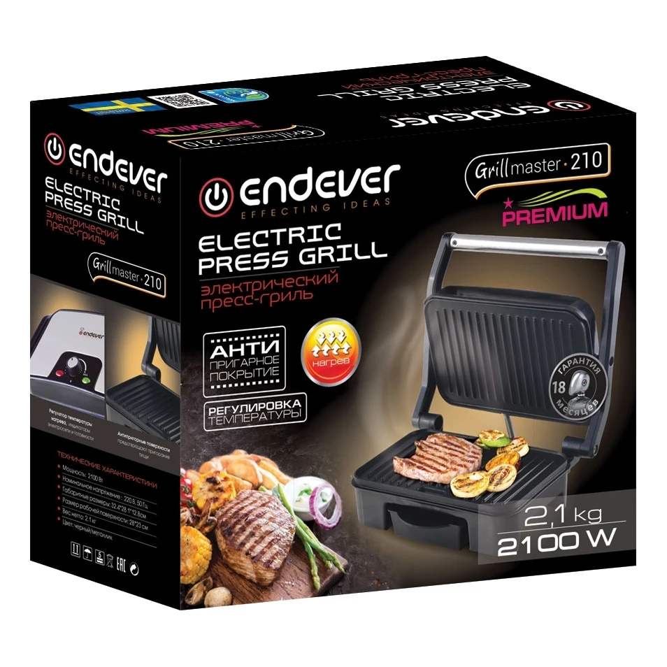 Гриль-пресс Endever Grillmaster 210 (Мощность 2100 Вт, терморегулятор (100-220 град), внутреннее антипригарное покрытие, световой индикатор нагрева и готовности к работе)