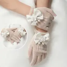 Детский Крем Кружева жемчужные ажурные перчатки Причастие девушки цветка Вечерние