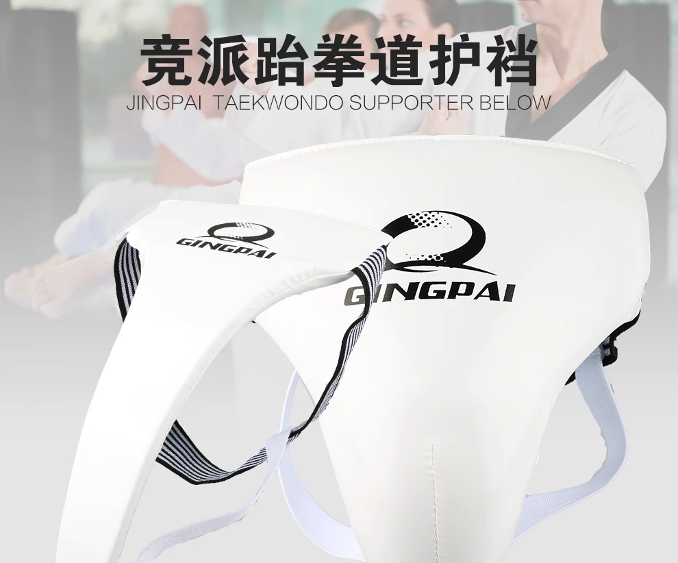 High grade White Taekwondo Groin Guard Protector Men Women Children Crotch Protector Kiching Boxing Karate High Quality support