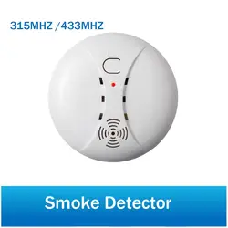 Безопасности Беспроводной дыма сигнализации Сенсор для видеонаблюдения Главная сигнализации Системы 315 мГц/433 мГц wi-fi дымовой детектор