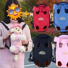 Маленькая кошка собака переноска Мода Розовый Синий Красный дорожная сумка для собак рюкзак дышащие сумки для животных плечо домашних щенков аксессуары для транспортировки