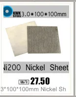 nickel sheet