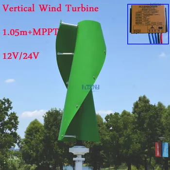 

High quanlity 400w 12v vertical wind generator with 12v 24v AUTO MPPT controller Maglev wind turbine generator