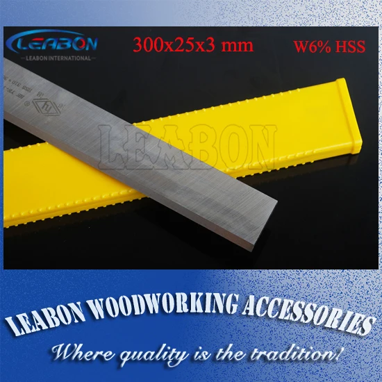 HSS W6 Wood Planer Blades 300x25x3mm woodworking power tools